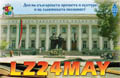 LZ24MAY (LZ - Bulgaria)