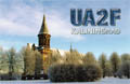 UA2F (UA2 - Kaliningrad)