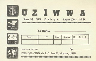 UZ1WWA :: Front