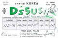 DS5USH (HL - Republic of Korea)